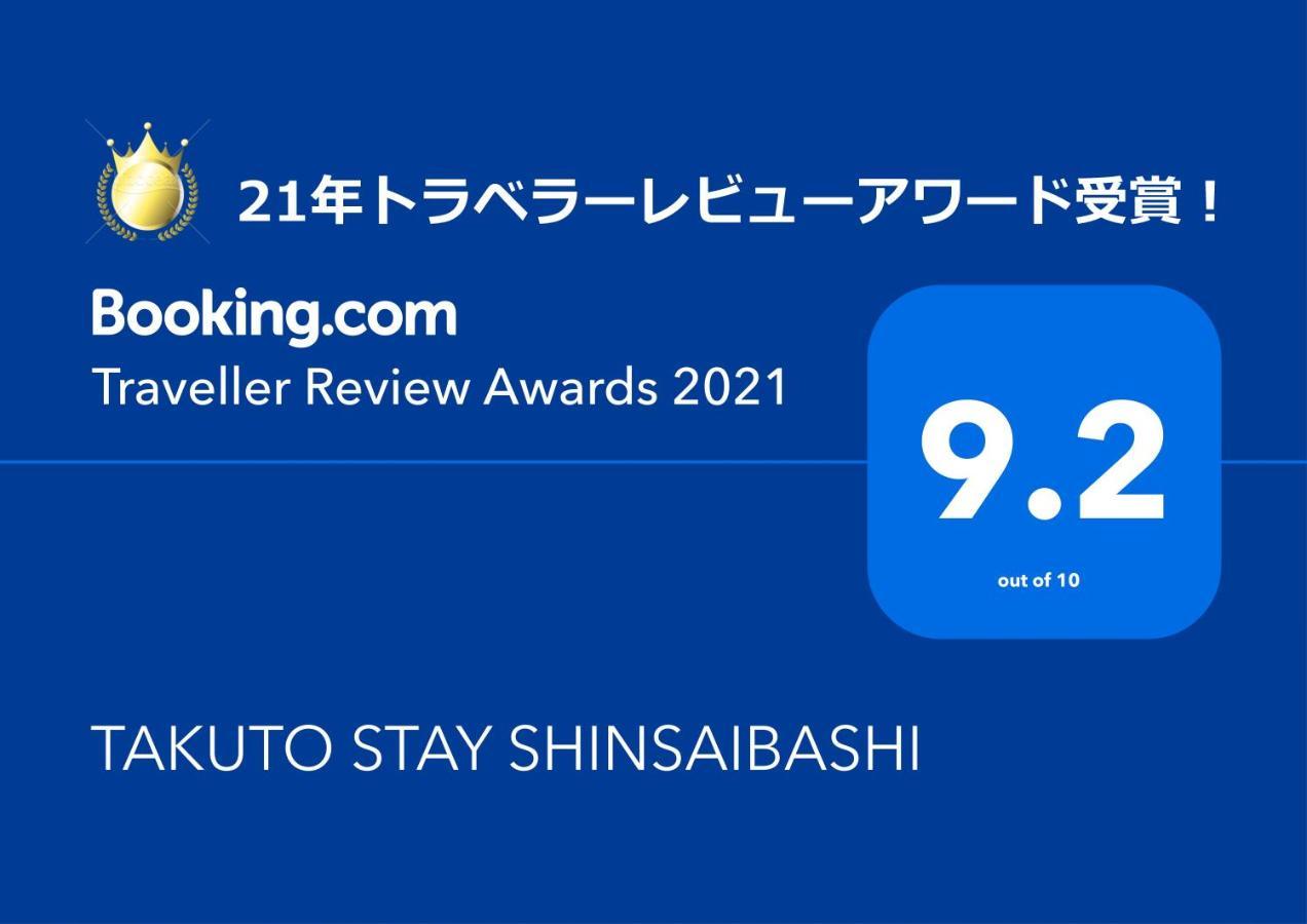 Takuto Hotel Osaka Shinsaibashi Bagian luar foto