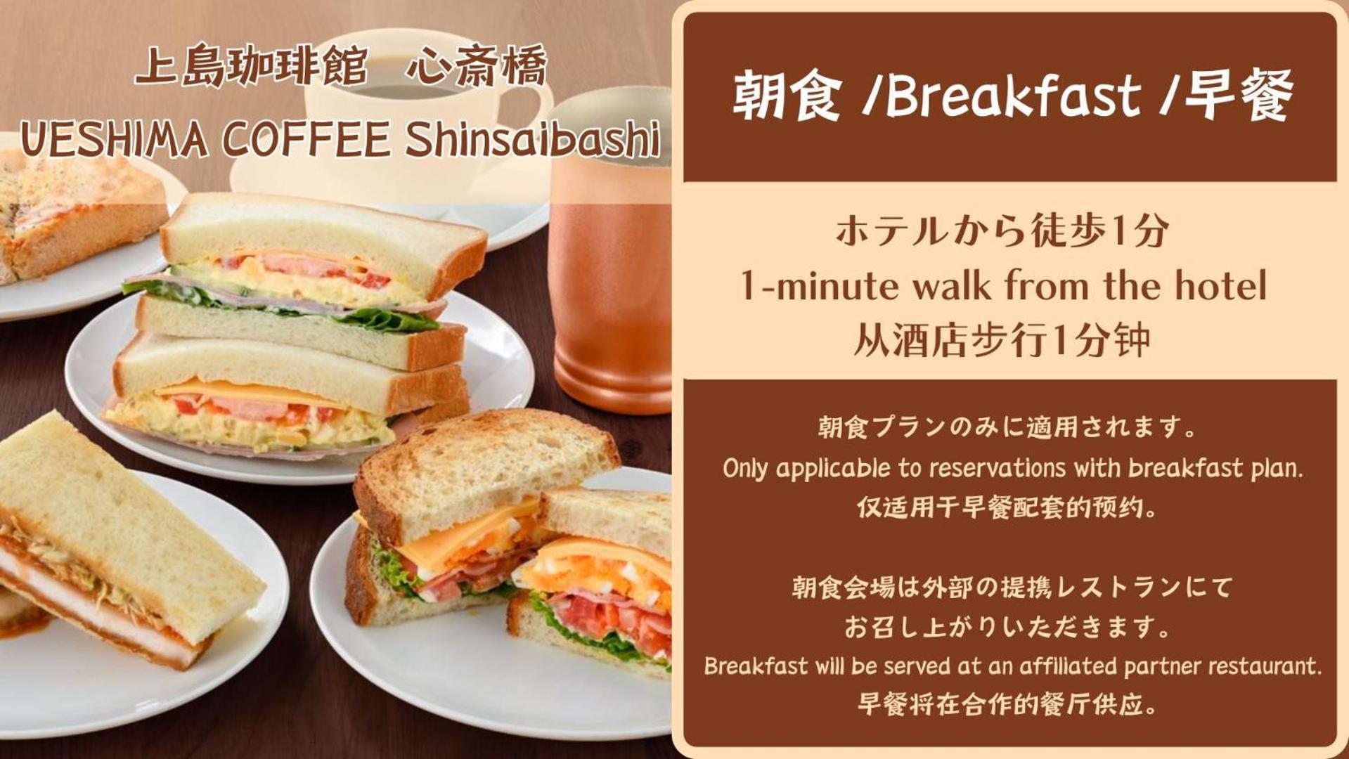 Takuto Hotel Osaka Shinsaibashi Bagian luar foto